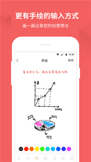 备忘录记事本旧版下载