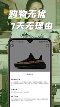 潮酷  v1.0图2