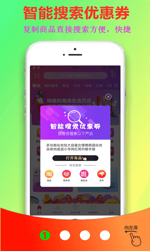 云购街  v1.0.3图3