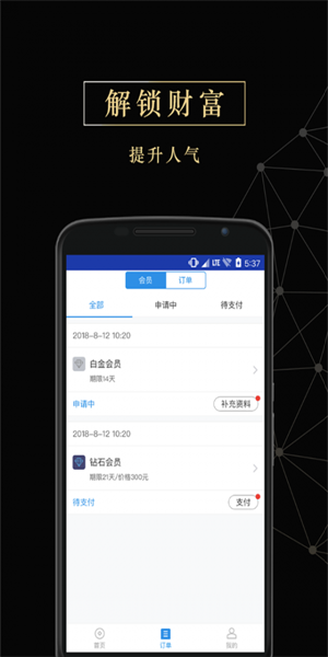 花花借钱app下载  v2.4.1图2