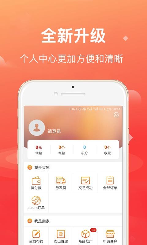 淘号帮下载