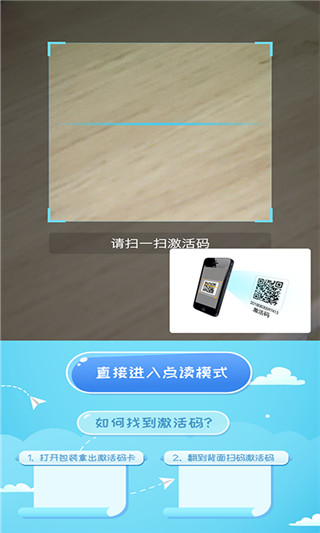 酷伴阅读最新版本下载安装苹果手机  v2.4图1