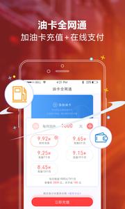 團油寶