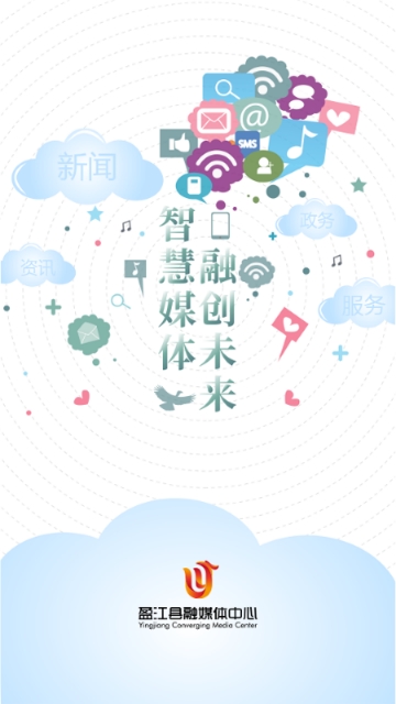 盈江云app官方  v1.0.4图1