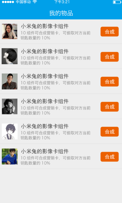 随机宝盒免费版下载  v1.0.0图3