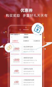 團油寶  v4.6.1圖2