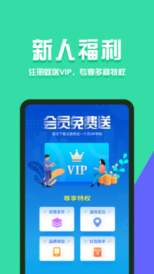 分身有术pro老版本下载