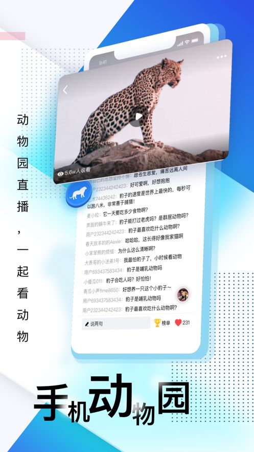 壹深圳手机客户端下载