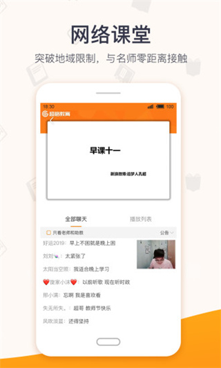 超格官网登陆  v2.5.8图1