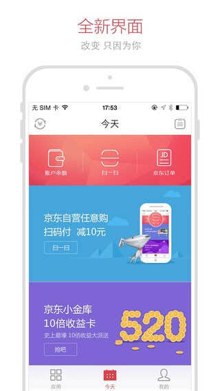 金条信用app下载安装官网最新版苹果版