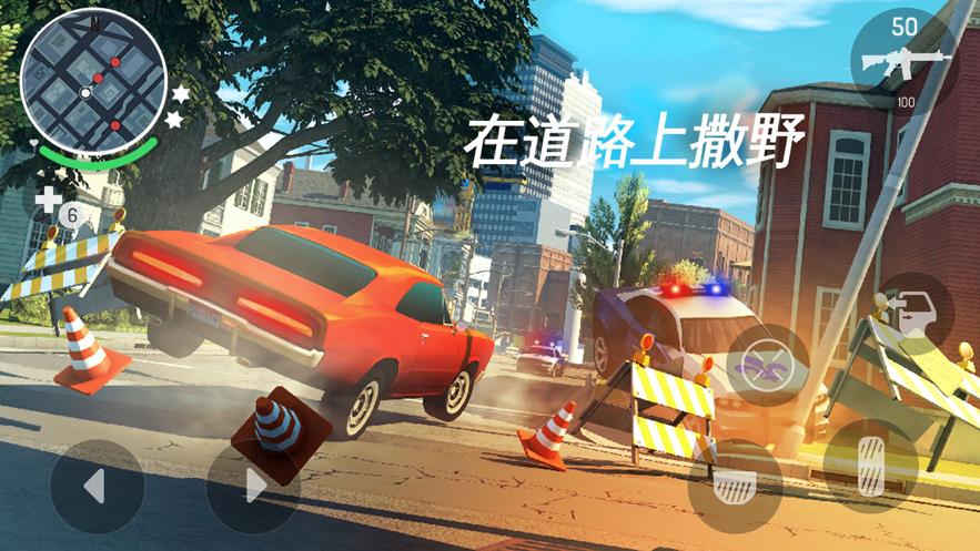 孤胆车神新奥尔良  v1.9.0l图3