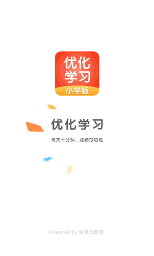 优化学习  v5.0.8.7图1