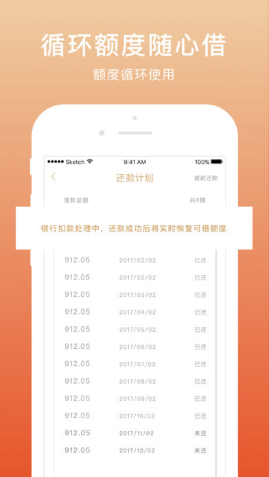 老虎堂手机版官网下载安装最新版本  v1.0图1