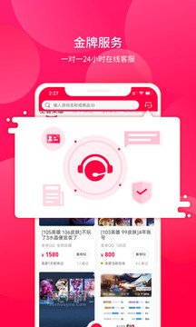 淘  v3.11.1图3