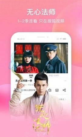 土酷影院  v1.0.1图2