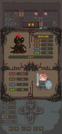 魔塔之进击的公主破解版  v1.0图3