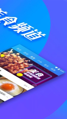 全民影院最新版下载安装苹果版免费  v1.2.6图1