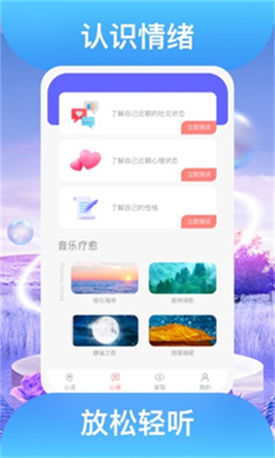 踏歌行安卓版  v1.0.1图1