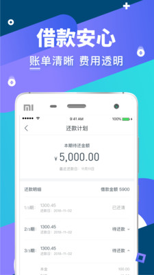 小鲤鱼育儿宝典  v3.5.3图1