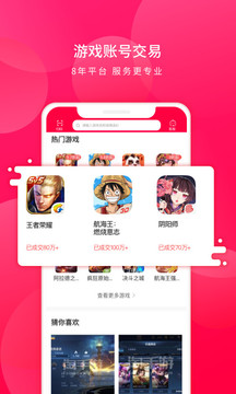 淘  v3.11.1图1