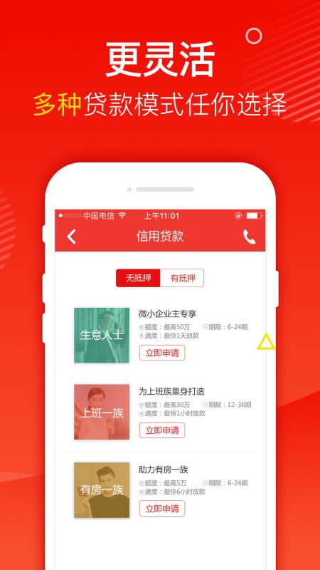 小黄豆免费版下载安装苹果版官网  v1.0图1