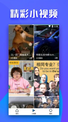 全民影院最新版下载安装苹果版免费