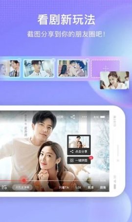 土酷影院  v1.0.1图3