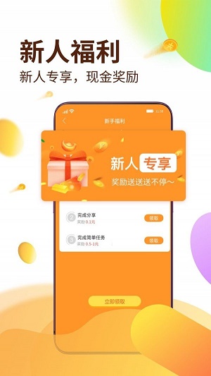 天下威客2024