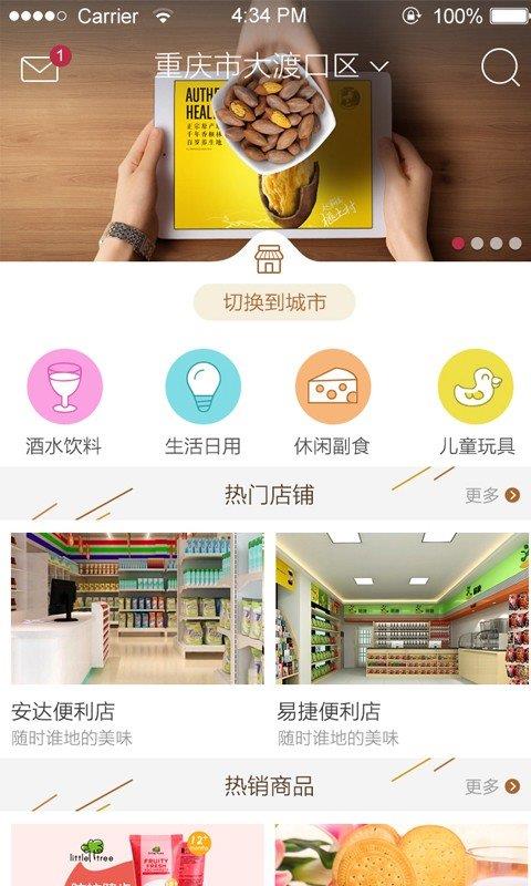 隆耕溯源  v1.05圖2