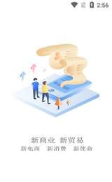 励进商城  v1.1.8图1