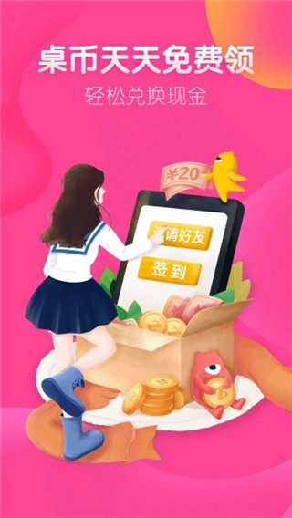 怡玩官网  v3.0.2图2