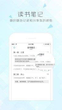 博庫圖書館  v1.5.0圖1
