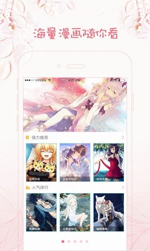 咪哩咪哩2024  v1.0.0图3