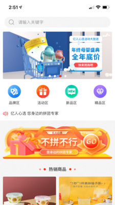 点获  v0.0.73图3