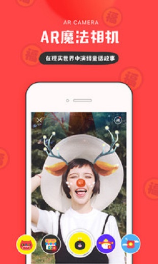 in苹果版  v3.4.83图3