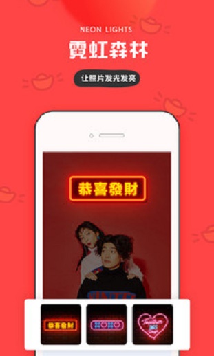 in苹果版  v3.4.83图4