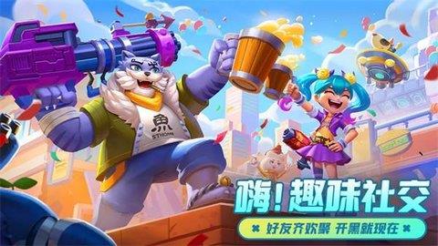 激战亚拉特最新版  v1.9.10图1