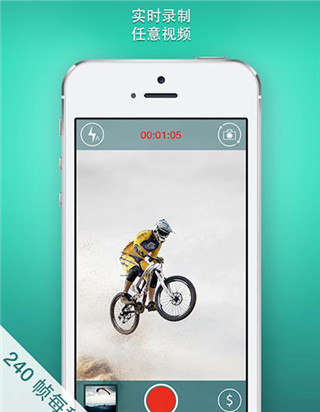 慢动作相机免费版下载苹果版安卓版  v1.6.2图4
