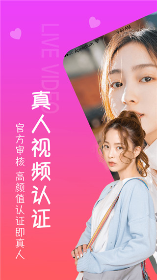 甜筒恋人手机版下载安装中文