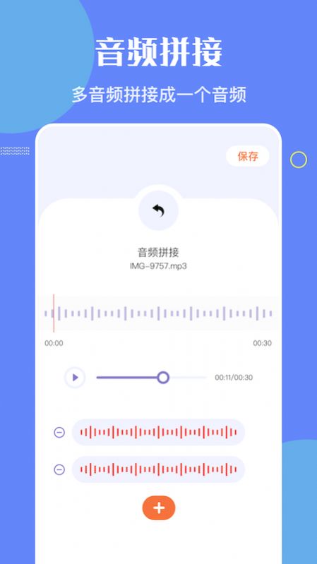 洛雪音乐编辑免费版下载安卓手机安装  v1.1图1