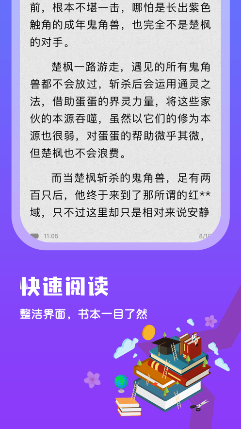 书友书咖  v1.0.0图2