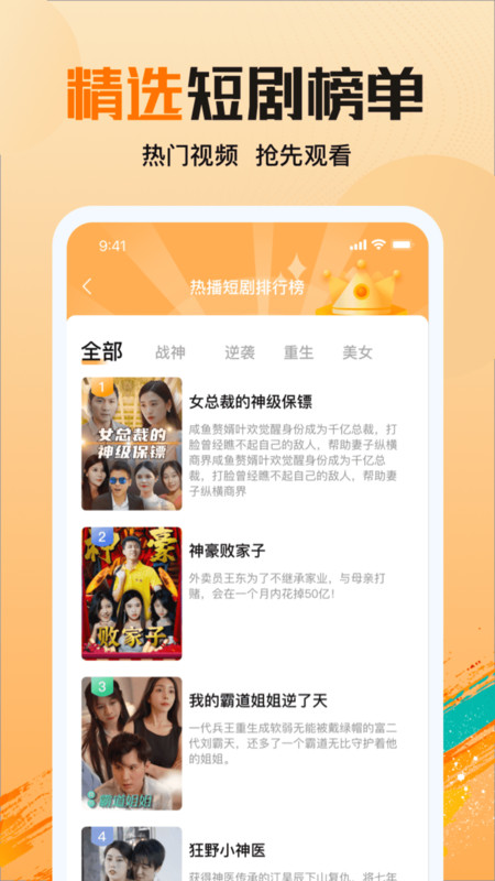 拾光剧场免费版下载安装最新版手机  v1.2.1图3