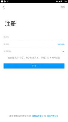 商河文旅云  v1.0图1