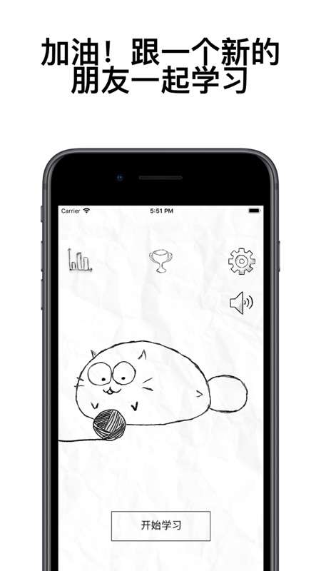 fattycatapp下载  v3.1.4图2