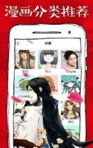 虾漫画手机版  v1.0.3图3