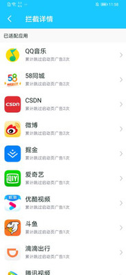 一指禅  v3.1.101图3