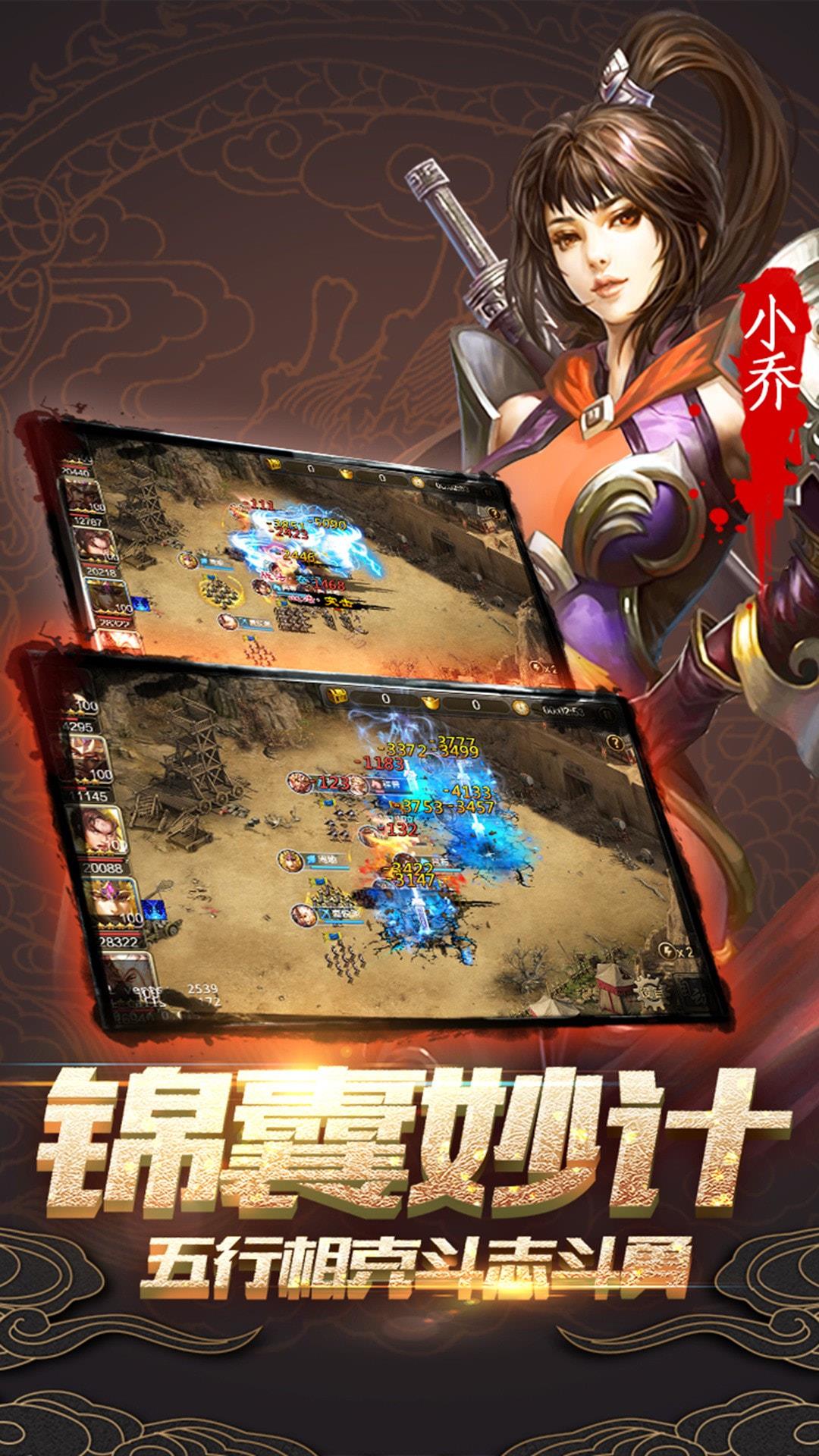 无尽英雄火影忍者下载安装手机版中文  v1.0图2