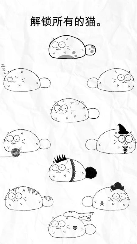 fattycatapp下载  v3.1.4图3