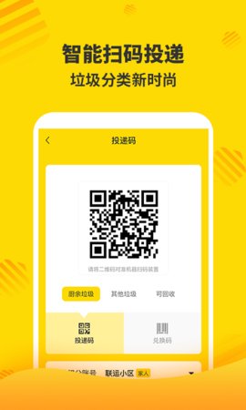 分好啦  v7.4.0.0图1