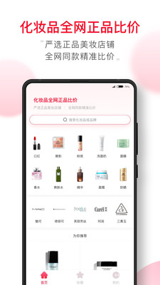 半糖官方  v1.0.70图1